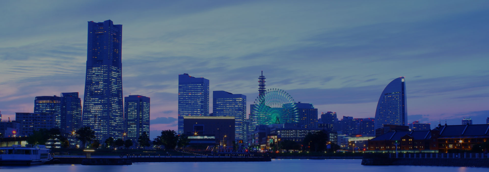 夕暮れの横浜みなとみらい